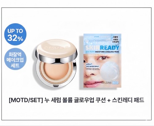 Beauty amuse new serum - k-beauty,